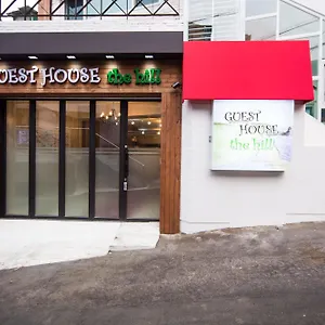The Hill Guest house Seoul